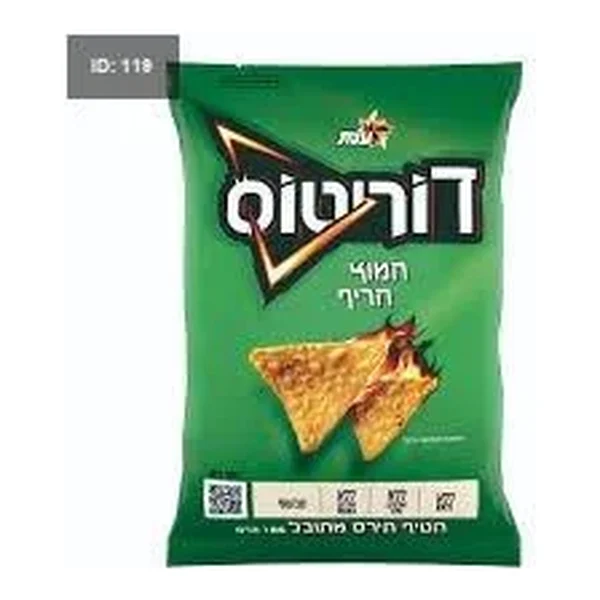 دوريتوس عيليت اخضر