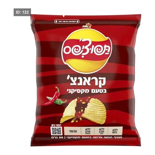 ماكسيكني كرانش