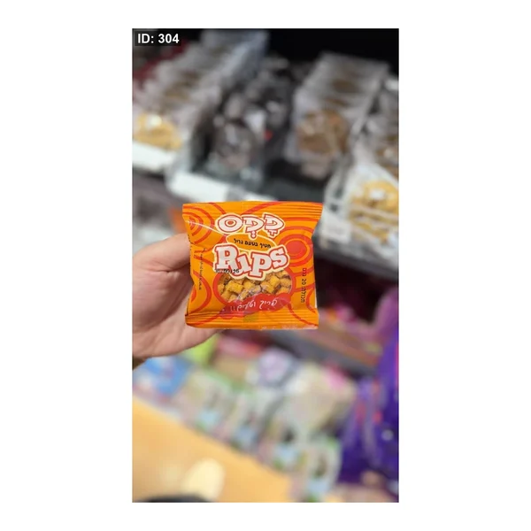 ببس بالجريل