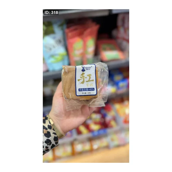 كعكة يابانية كلاسيك