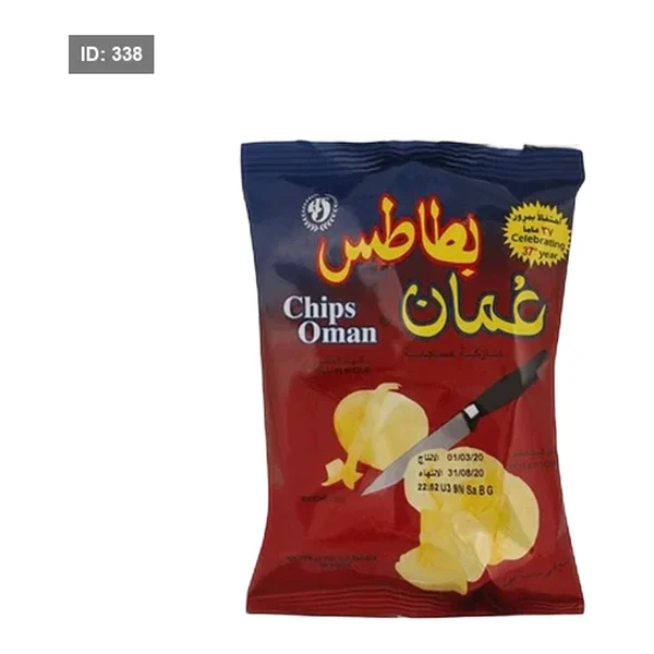 بطاطس عمان كبير