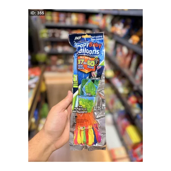 بالونات مي