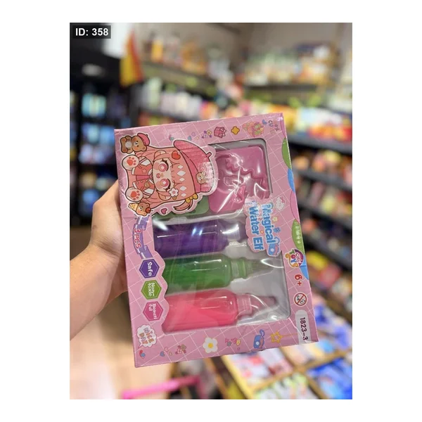 لعبة جلي المي