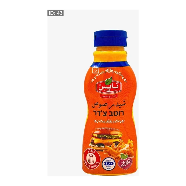 صوص جبنة تشيدر