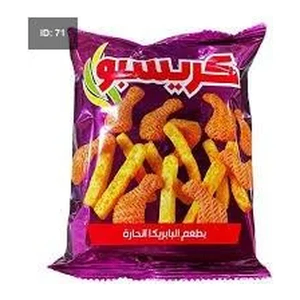كريسبو