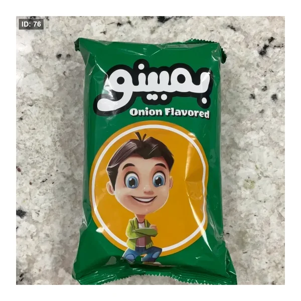 بمبينو